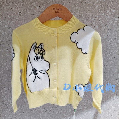 Mlatin马拉丁226219106M