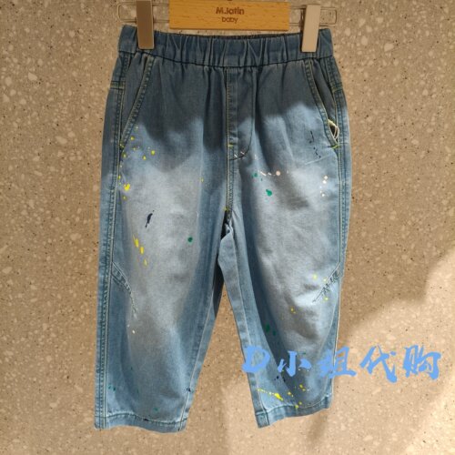 Mlatin马拉丁216317015C