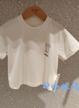 216316166M Mlatin马拉丁2026夏装新款婴童休闲短袖T恤 239