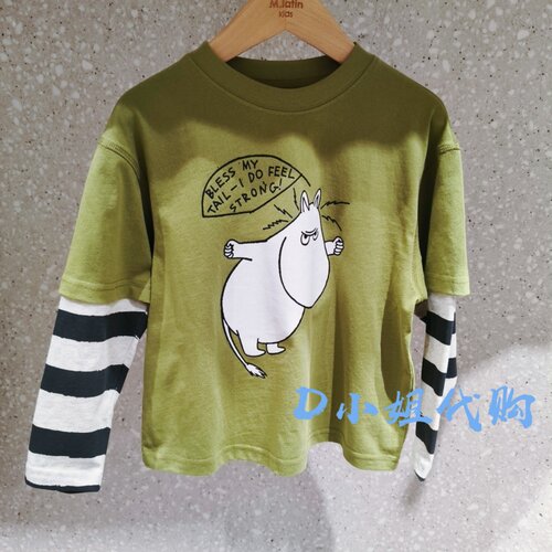 Mlatin马拉丁116216019M