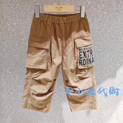 Mlatin马拉丁216525008Y