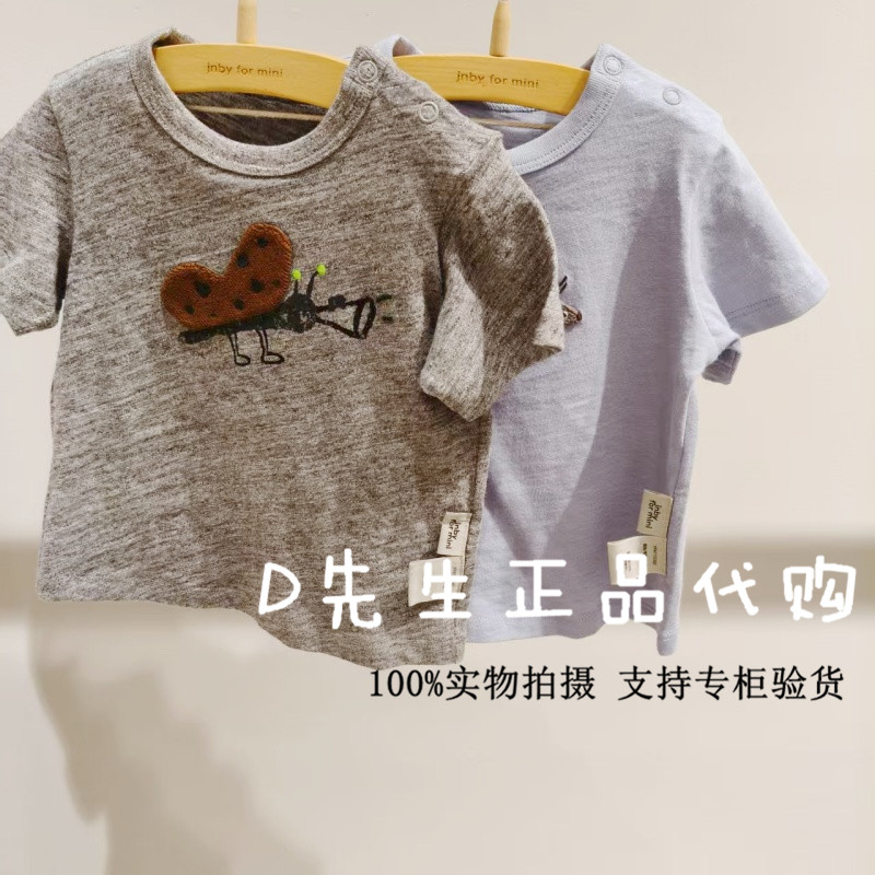 小江南蓬马童装YP4110360