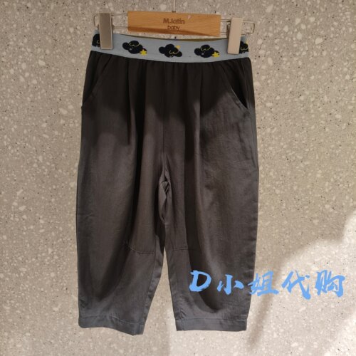 Mlatin马拉丁216317330C