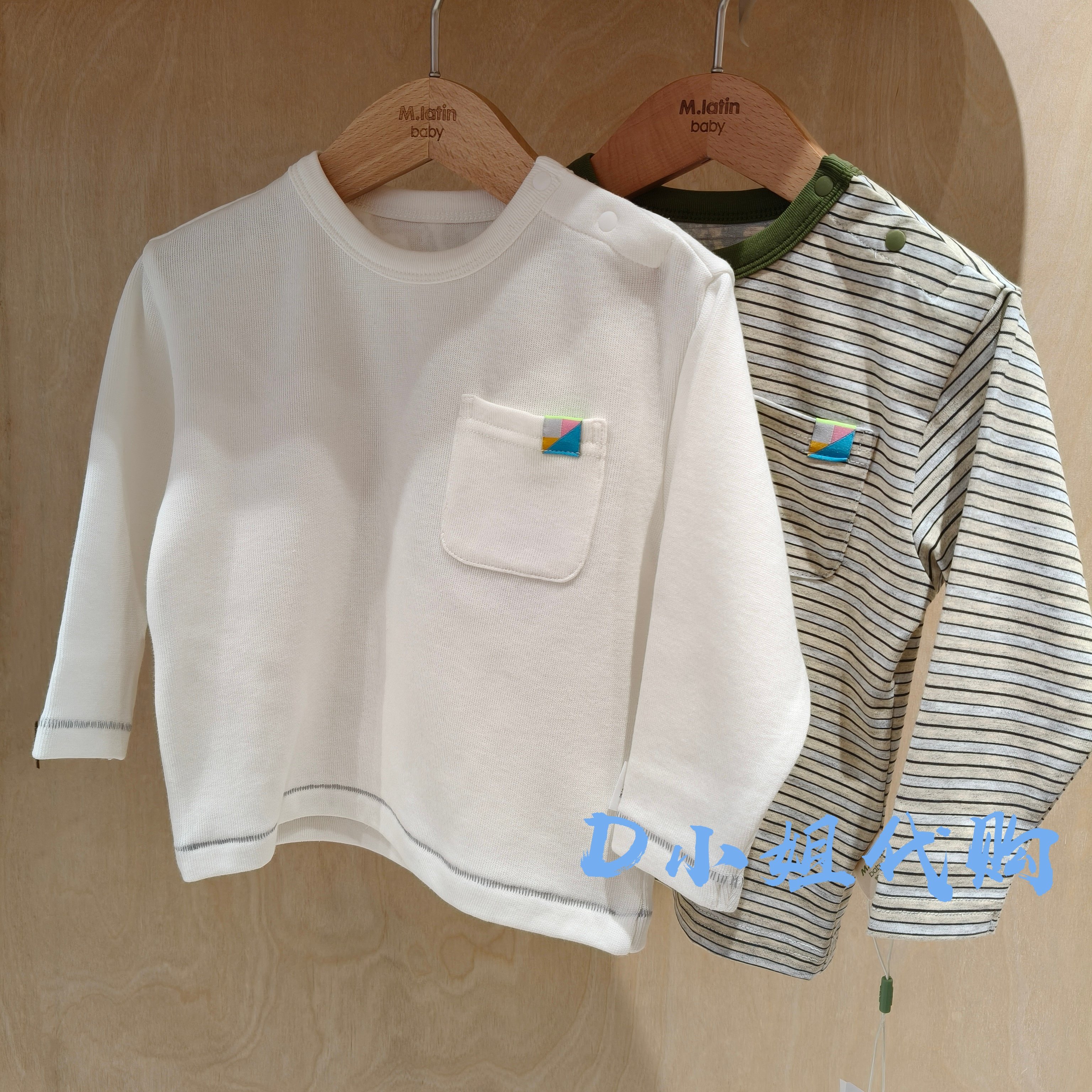 216016006A Mlatin马拉丁2026春装新款婴童男童女童长袖T恤 269,童装/婴儿装/亲子装,T恤,淘宝优惠券,粉丝福利购,淘宝优惠卷