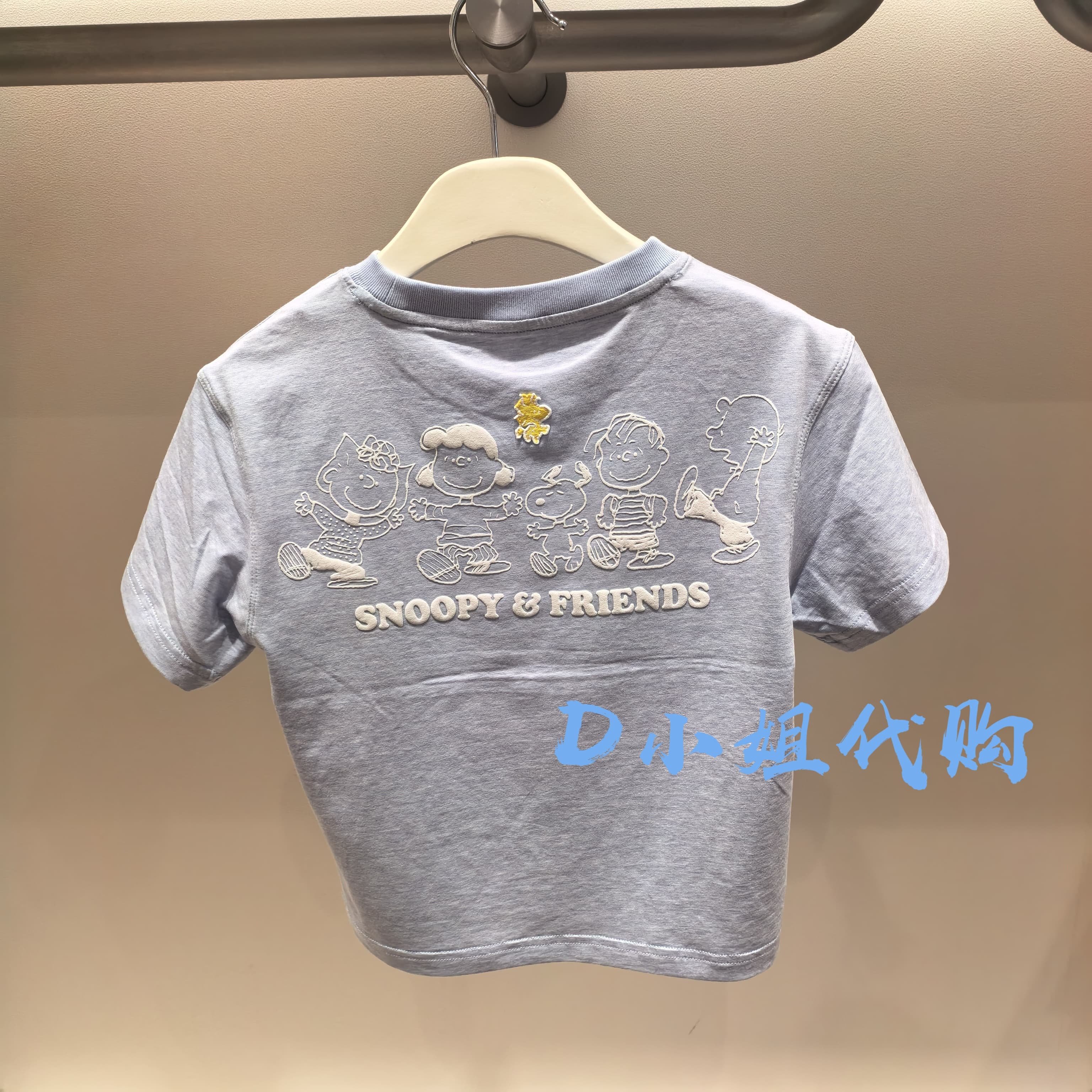 F1CNF2569 mini peace太平鸟童装2025夏装新款男童短袖T恤 229