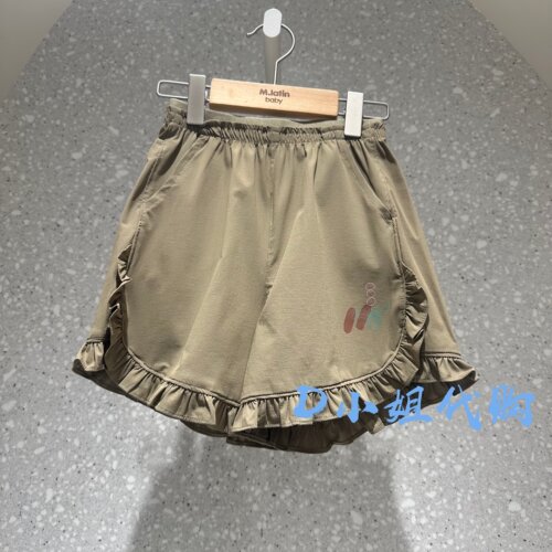 Mlatin马拉丁226417414Y