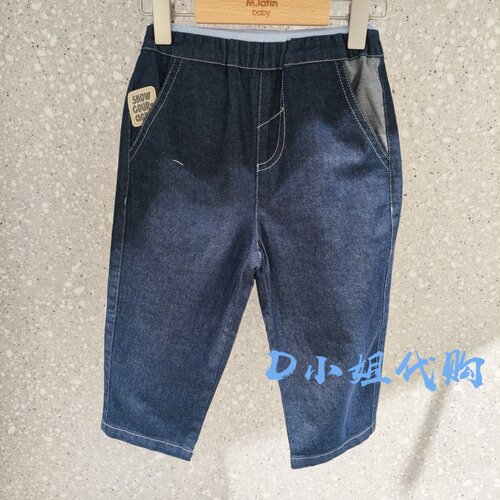 Mlatin马拉丁216217013C
