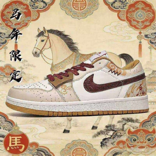 2026新款马年限定国风马踏祥云马踏飞燕情侣正品学生男女低帮板鞋