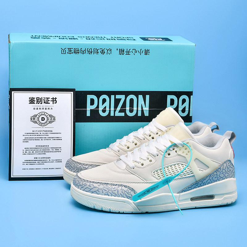 【AJ4系列男女同款35码-45码】6种配色米色 白红低帮潮流休闲板鞋,运动鞋new,板鞋,淘宝优惠券,粉丝福利购,淘宝优惠卷