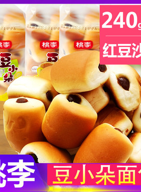 桃李豆小朵面包学生女生寝室早餐