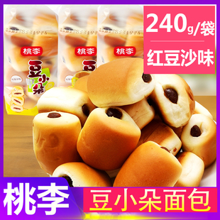 桃李豆小朵面包短保学生宿舍早点代餐红豆沙夹心充饥休闲办公零食