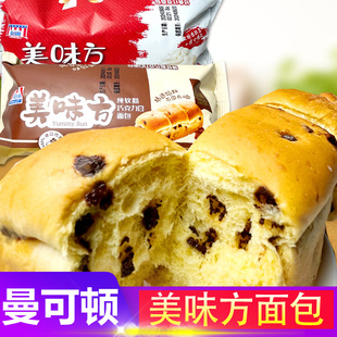 曼可顿面包美味方手撕巧克力豆夹心学生早餐宿舍下午茶充饥零食品