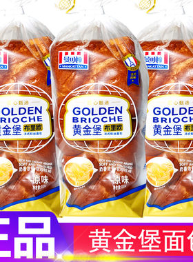 曼可顿法式代早餐充饥手撕面包
