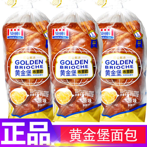 曼可顿法式代早餐充饥手撕面包