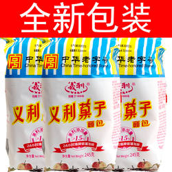 2袋义利果子面包245g手撕北京特产学生早餐宿舍充饥办公休闲零食