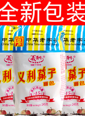 2袋义利果子面包245g手撕北京特产学生早餐宿舍充饥办公休闲零食