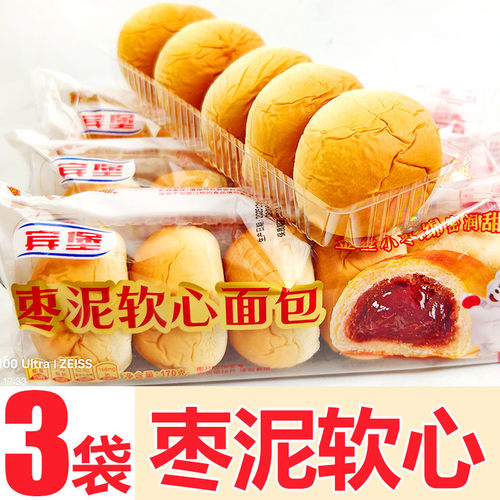 3袋宾堡枣泥软心夹心面包学生早餐宿舍充饥下午茶办公夜宵零食品
