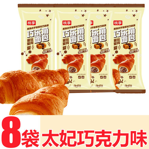 8袋桃李巧乐角太妃巧克力味夹心75g面包学生宿舍早餐充饥夜宵零食