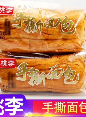 桃李手撕面包原味学生早餐零食