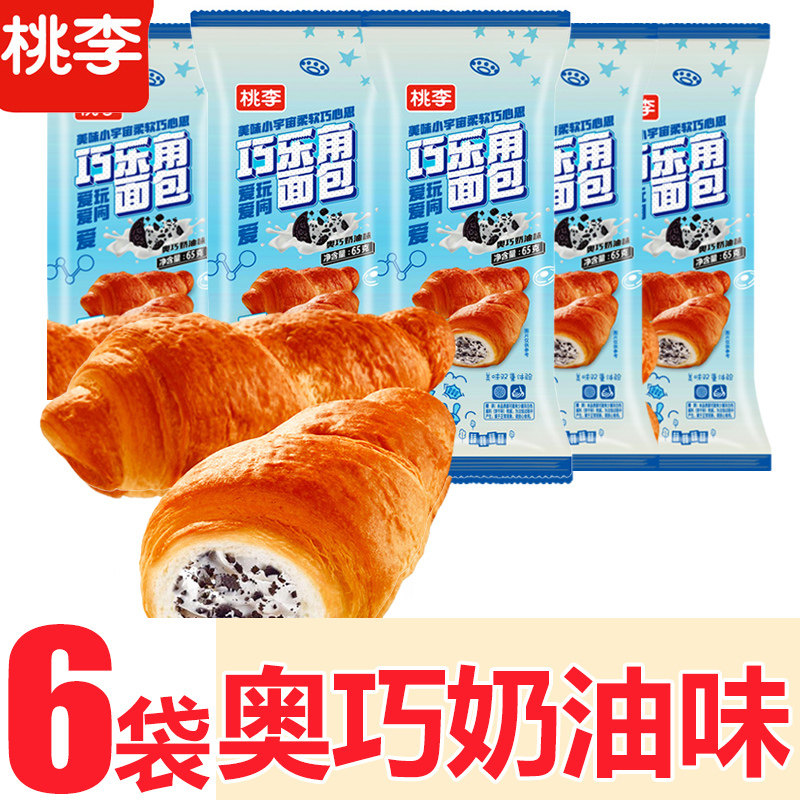 6袋桃李巧乐角奥巧奶油味面包夹心学生宿舍早餐办公休闲充饥零食