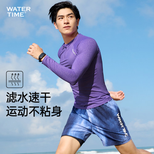 WaterTime男士泳衣泳裤套装防晒