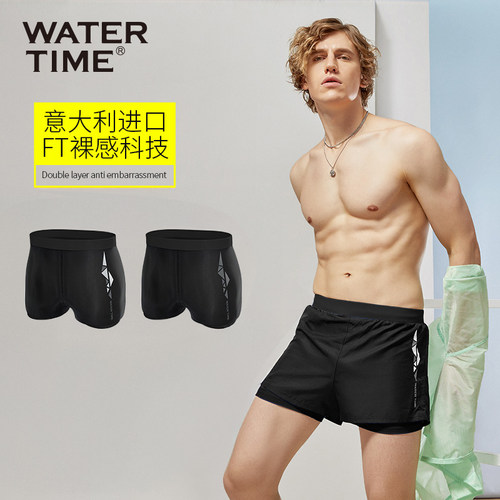 watertime泳裤男平角防尴尬速干