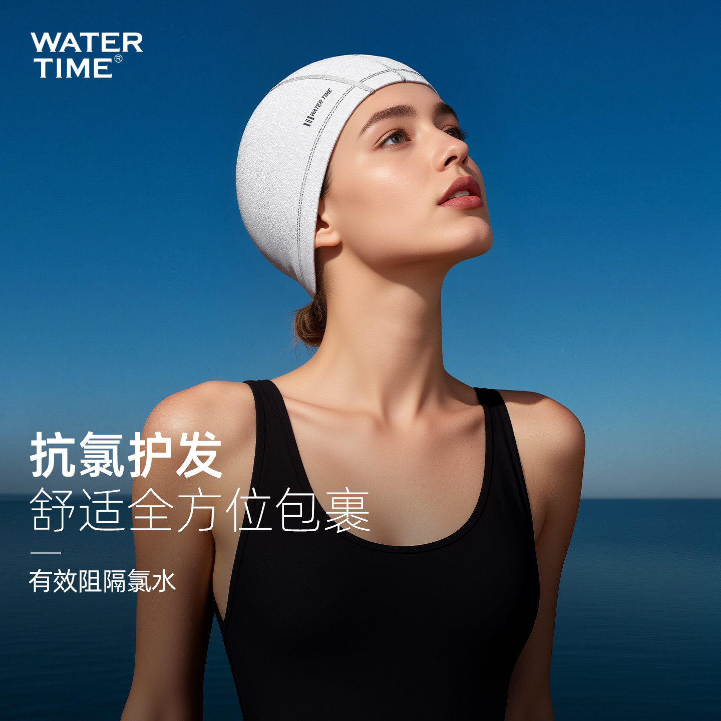 WATERTIME发带泳帽女款防水不勒头长发束发带大头围高颜值游泳帽