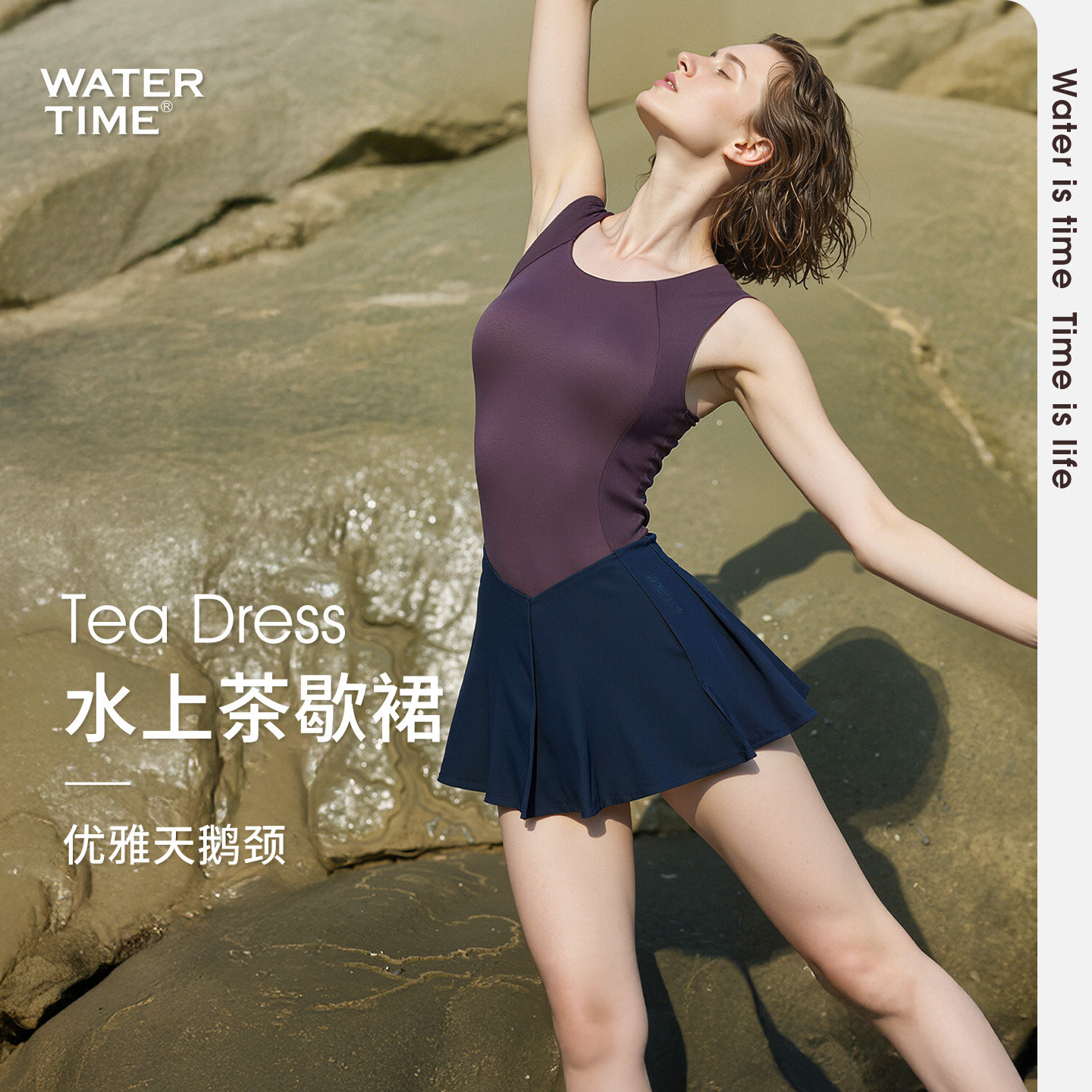 WaterTime泳衣女款连体保守游泳馆专用微胖遮肉温泉平角竞速泳装