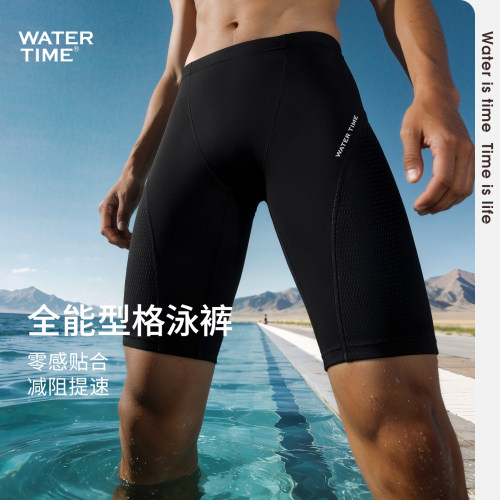 WaterTime泳裤男士五分游泳速干