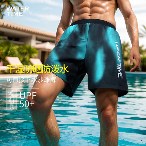 WaterTime男士双层防尴尬泳裤