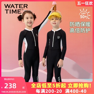 女孩男童连体长袖 WaterTime儿童泳衣夏季 长裤 保暖防晒潜水服女童