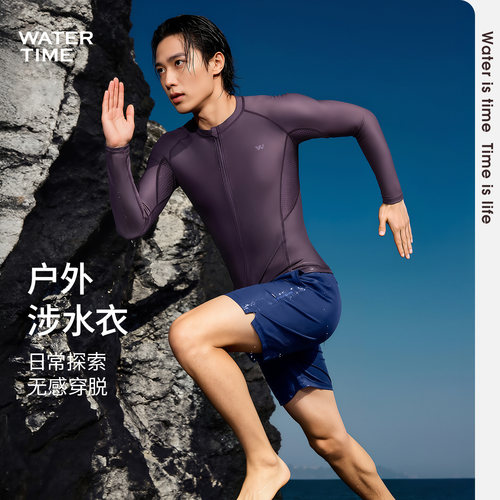 WaterTime潜水服男分体防晒浮潜
