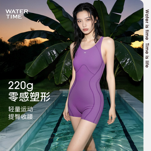 【王鸥同款泳衣】塑型显瘦不兜水