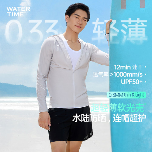 WaterTime男士泳衣泳裤防晒速干