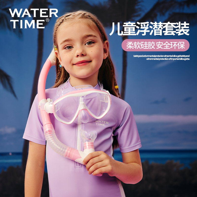 ħ۵澵ʺ4-14꡿ WaterTimeͯǱ澵Ǻˮ272Ԫ4(68Ԫ/)