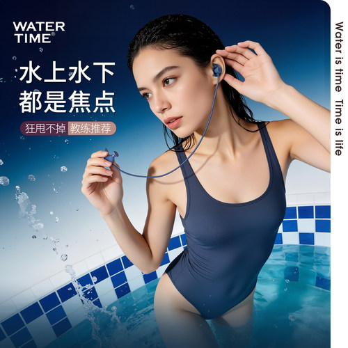 WATERTIME游泳耳硅胶鼻夹耳塞