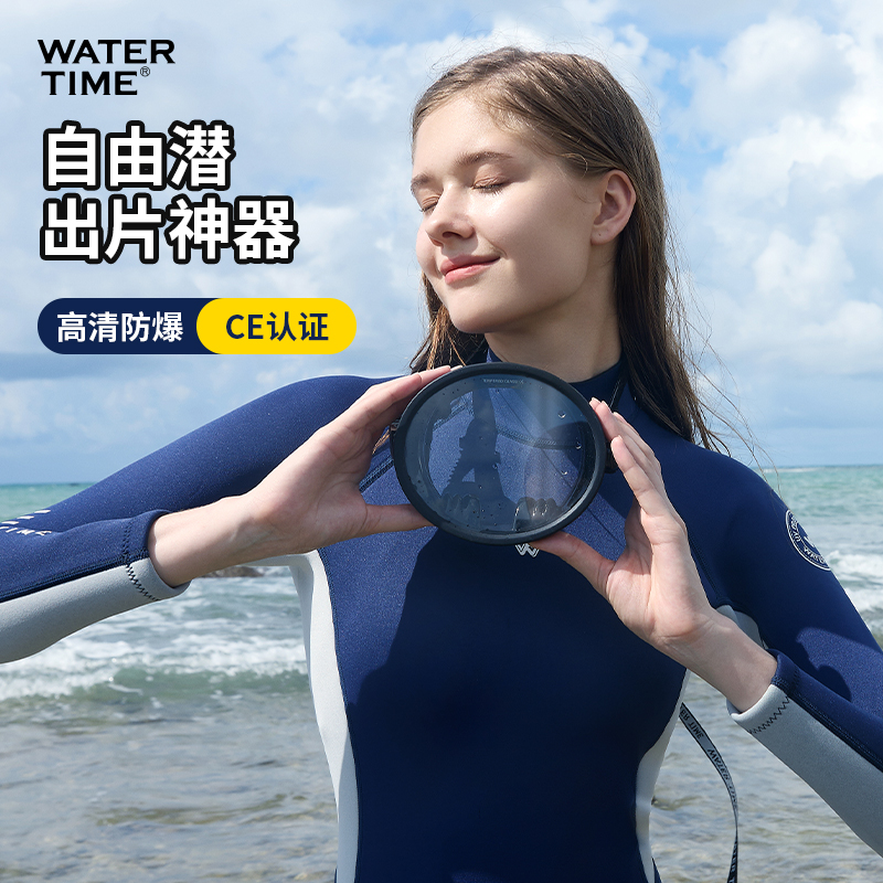 ʯ watertimeǱҰ489Ԫ3(163Ԫ/)