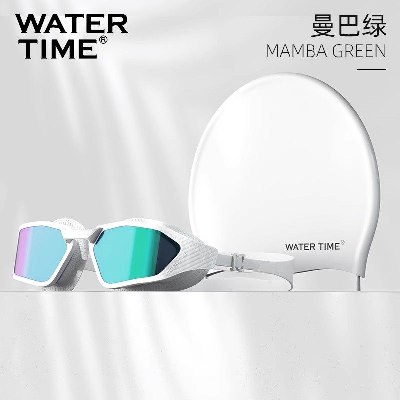 WaterTime 游泳镜女高清防水防雾近视大框镀膜游泳眼镜游泳帽套装,运动/瑜伽/健身/球迷用品,泳镜,淘宝优惠券,粉丝福利购,淘宝优惠卷