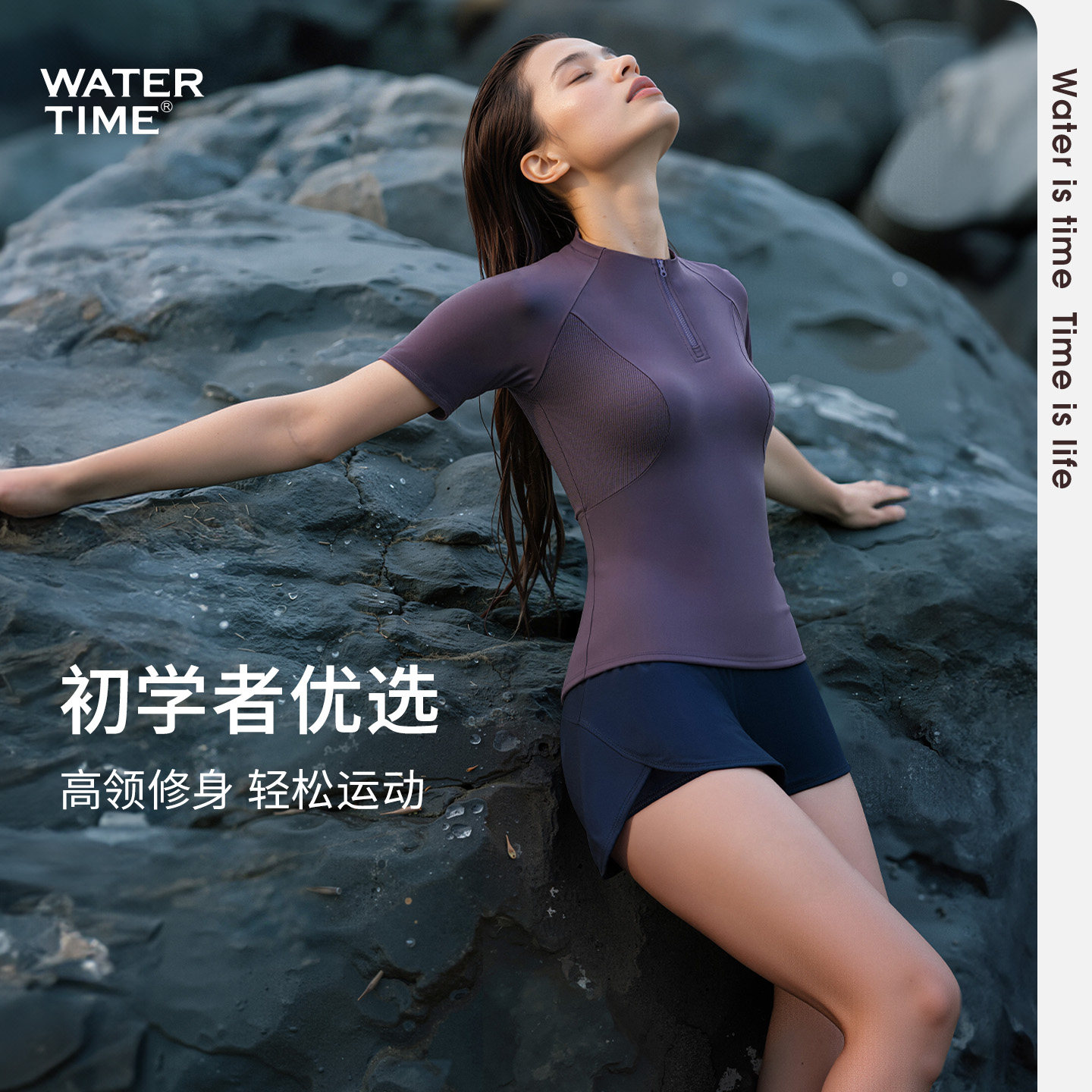 WaterTime泳衣女新款温泉保守海边度假微胖分体双层平角游泳装