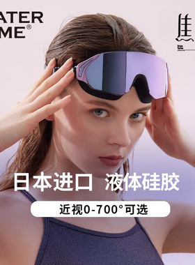 WaterTime泳镜高清防水防雾女士大框游泳眼镜男近视度数泳帽套装