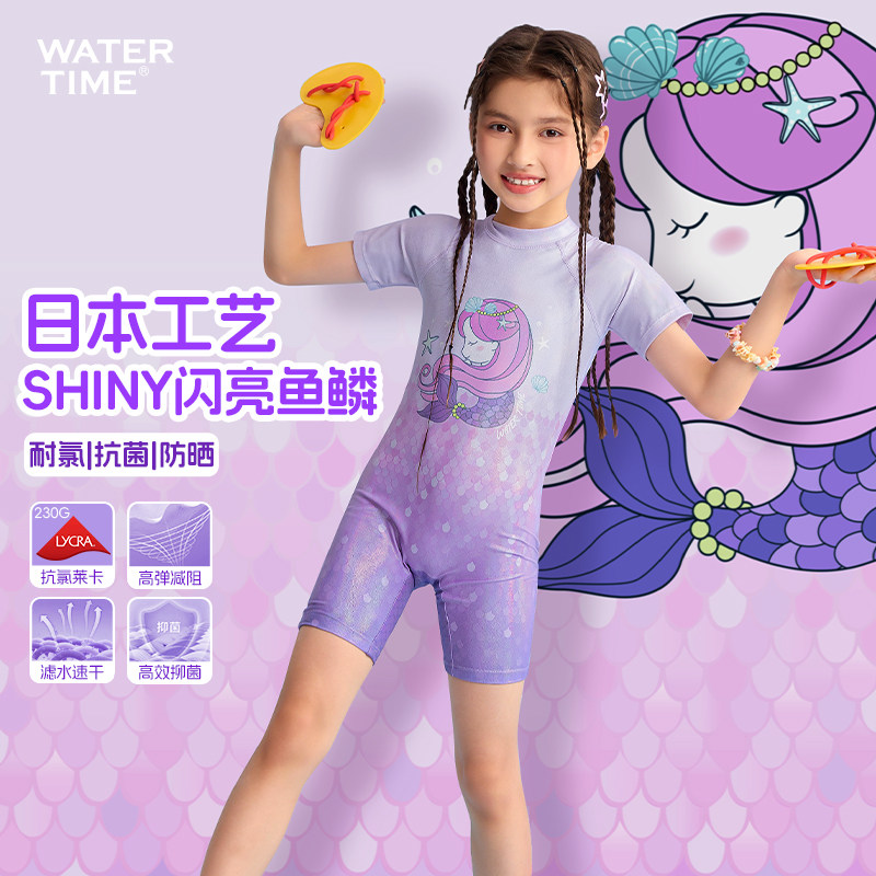 WaterTime儿童泳衣女孩连体平角温泉中大童新款女童海边度假泳装