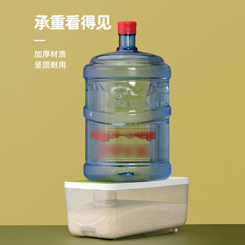 茶花米桶家用收纳盒滑盖防虫防潮