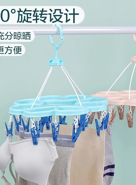 茶花多夹子家用晾晒架内衣晾晒夹袜子塑料晾衣架阳台宿舍07021T