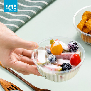 茶花一次性碗食品级圆形塑料碗耐高温加厚透明户外烧烤家用喝汤碗