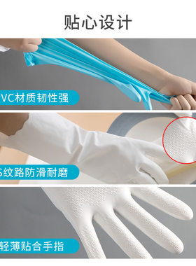 茶花加绒清洁手套女家务冬季洗衣
