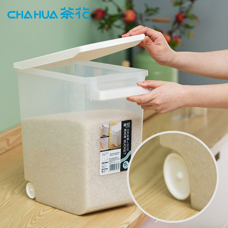 茶花米桶面粉储存罐防潮防虫密封
