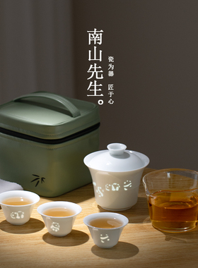 南山先生 乐萌熊猫快客杯一壶三杯陶瓷带包户外便携旅行茶具套装