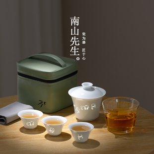 南山先生 乐萌熊猫快客杯一壶三杯陶瓷带包户外便携旅行茶具套装