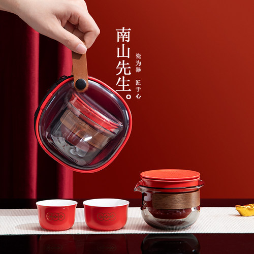 南山先生云泊快客杯旅行茶具套装