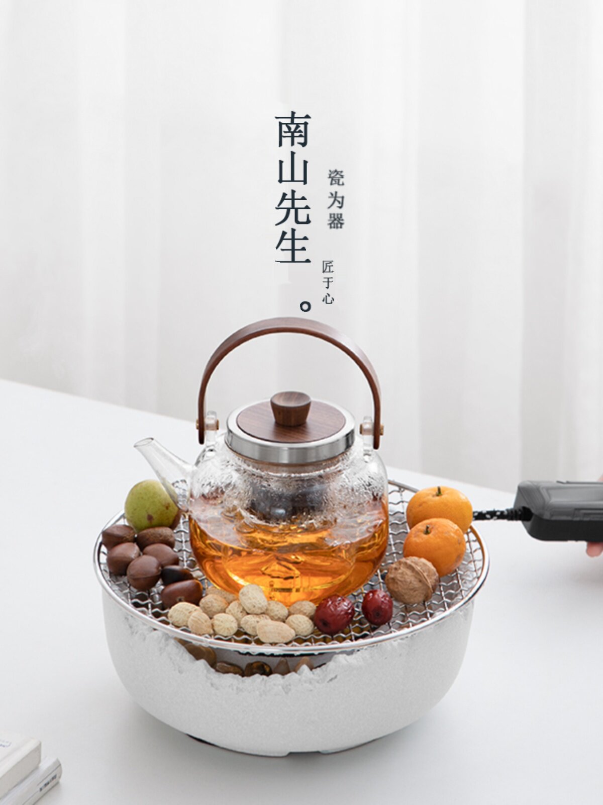 南山先生闲趣围炉煮茶家用室内电炉烤茶套装玻璃茶壶煮茶器煮茶炉